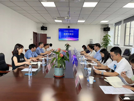 918.COM官网入口制药一行至合肥市食品药品检验中心参观学习